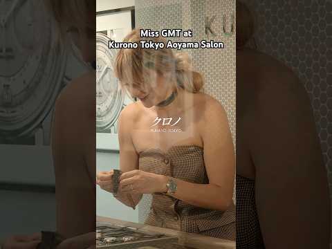 Miss GMT at the Kurono Tokyo Aoyama Salon | @missgmt