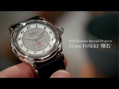 Hajime Asaoka on the 2026 Special Projects 37mm INSEKI '隕石'