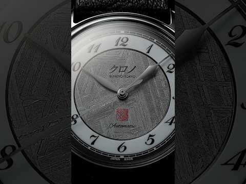 New 2026 Kurono Special Projects | 37mm INSEKI '隕石'