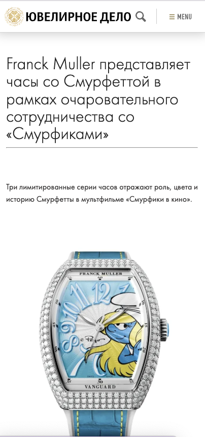 UVELIRNOEDELO.RU