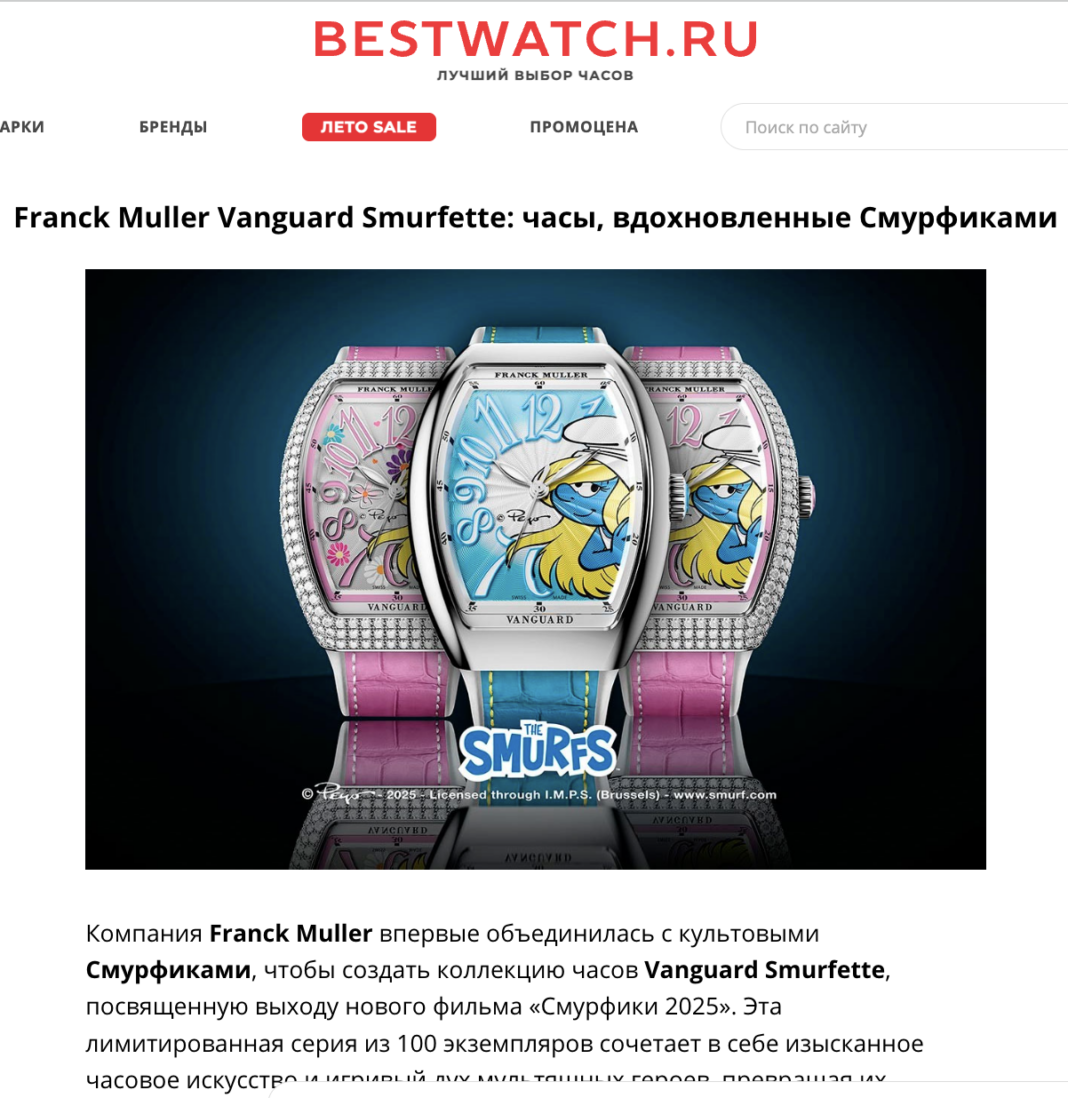 BESTWATCH.ru