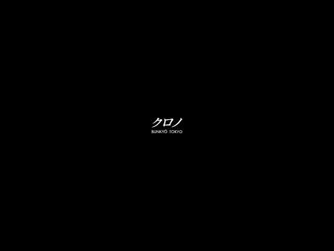 Later today… #kuronotokyo