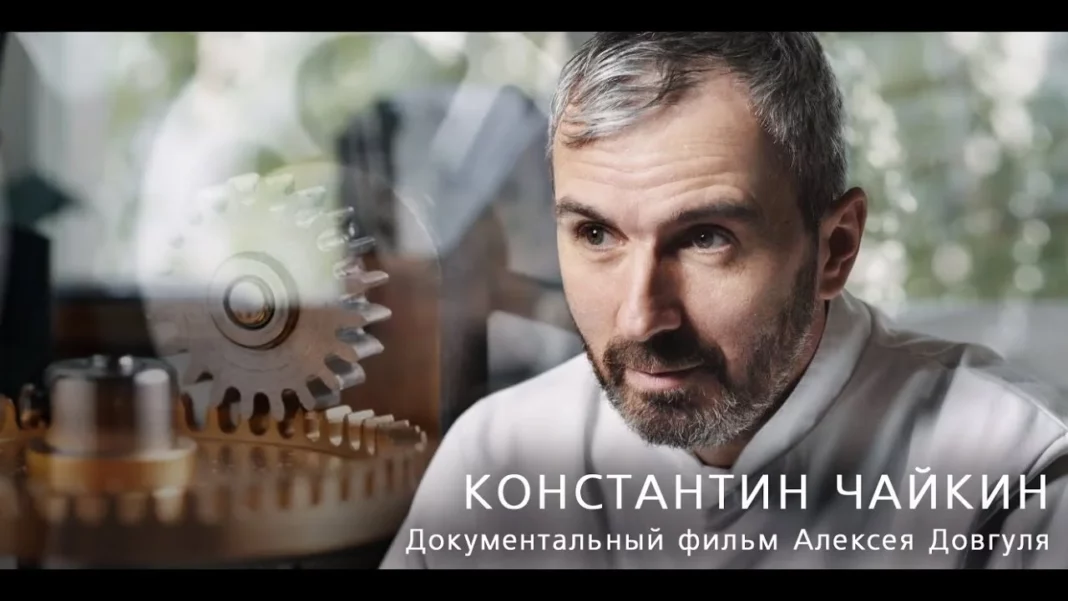 Exploring the Life and Craft of Konstantin Chaykin