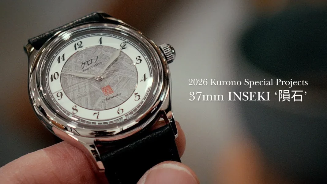 Hajime Asaoka Discusses the Design of the 2026 Special Projects 37mm INSEKI Watch