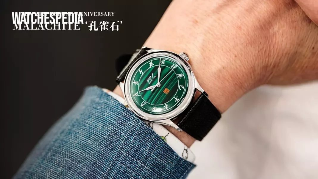 KURONO TOKYO - Hajime Asaoka speaks on Kurono Tokyo’s First Malachite Dial