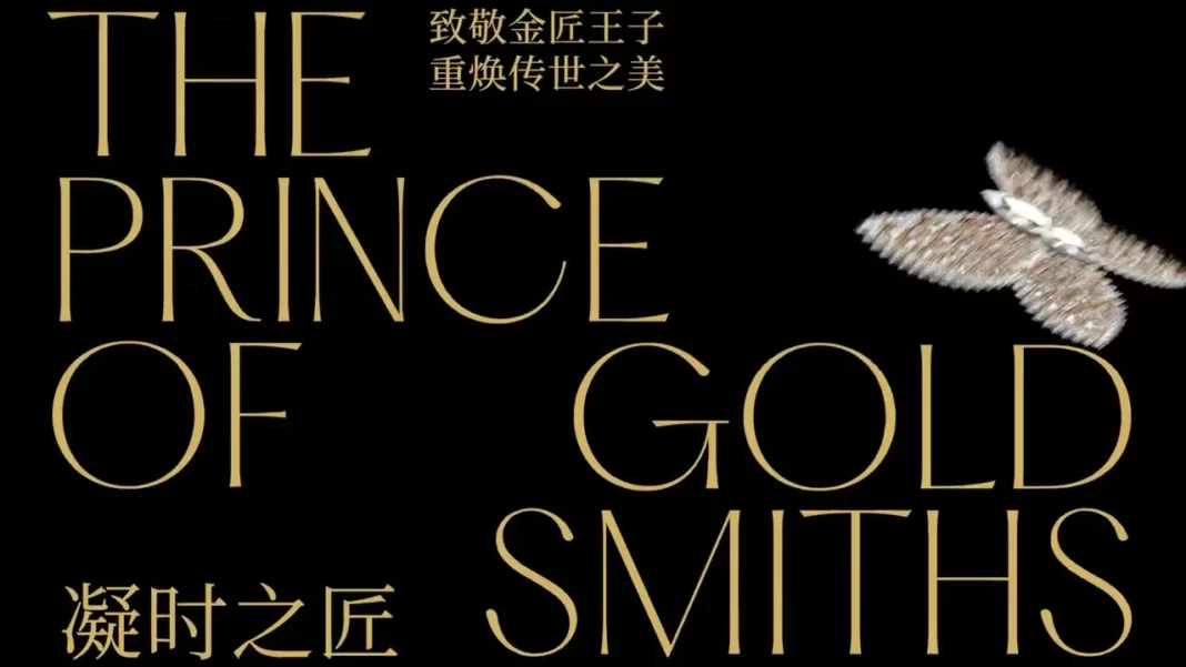Rediscovering Luxury: The Buccellati Watch Exhibition in Shanghai 2025