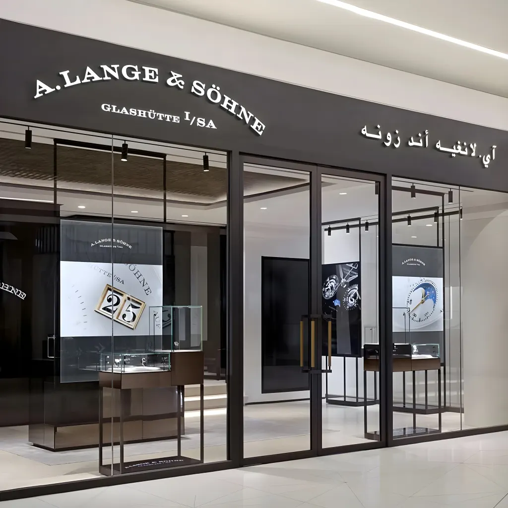 A. Lange & Söhne boutique in saudi